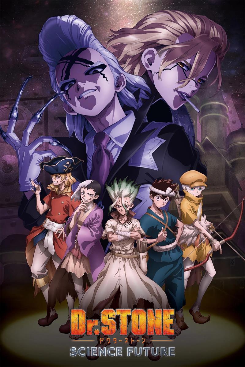 Dr.STONE第四季 新石纪 石纪元第四季粤语版