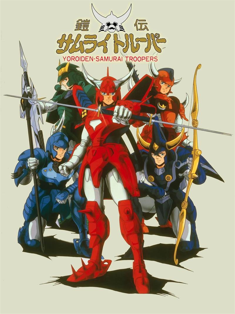 铠甲圣斗士 魔神坛斗士粤语版