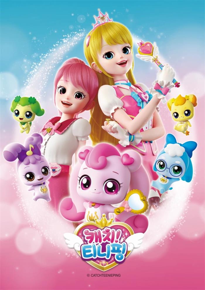 捉捉迷你宝 收服迷你宝 奇妙萌可粤语版