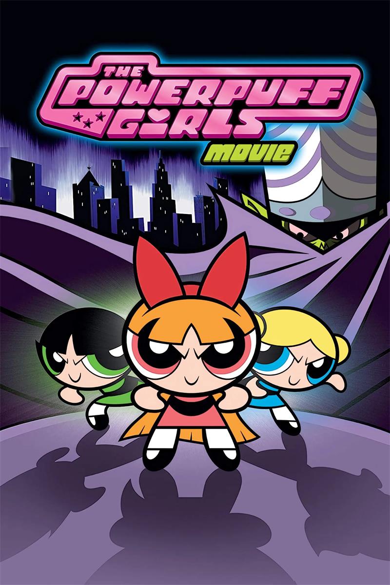 飞天小女警大电影 飞天小女警剧场版粤语版