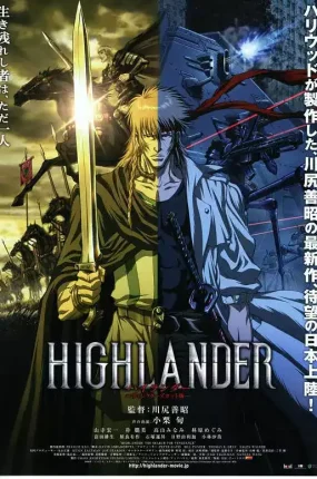 粤语动画电影挑战者：复仇之路 高地人：复仇之旅粤语版