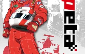 粤语动画片极速方程式全52集 Capeta粤语版