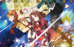粤语动画片伽俐略少女全11集 伽利略唐娜粤语版