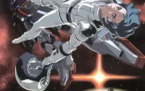 机动战士Z高达剧场版：星辰的鼓动是爱 机动战士Z高达Ⅲ：星辰的鼓动是爱粤语版