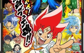 粤语动画片决斗大师VS全49集 Duel Masters VS粤语版