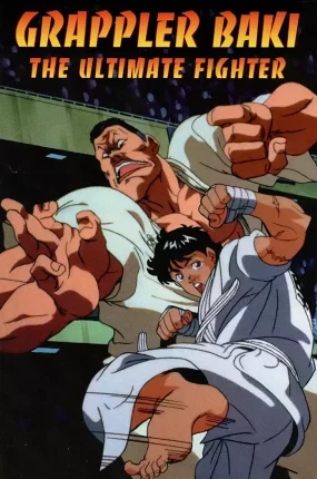 粤语动画电影博击手刃牙之地下拳王 Grappler Baki: The Ultimate Fighter粤语版