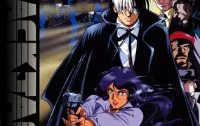粤语动画片怪医黑杰克OVA全10集 怪医秦博士OVA粤语版