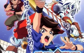 粤语动画片阴阳大战记全52集 陰陽大戦記粤语版