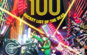 粤语动画片僵尸100：在成为僵尸前要做的100件事 僵尸百分百：变成僵尸之前想做的100件事粤语版