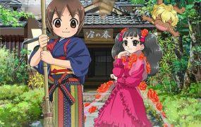 温泉屋小女将剧场版 温泉屋的小老板娘剧场版粤语版