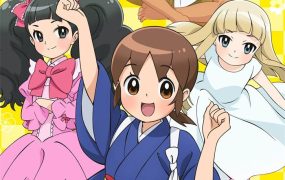 粤语动画片温泉屋小女将全24集 温泉屋小女管家粤语版