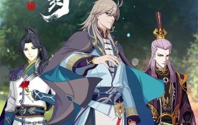 粤语动画片有药全12集 Are You OK粤语版