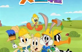 粤语动画片兔巴哥大工程全39集 Bugs Bunny Builders粤语版