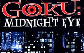 午夜之眼 Goku Midnight Eye粤语版