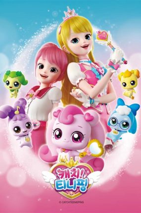 粤语动画片捉捉迷你宝全52集 收服迷你宝 奇妙萌可粤语版