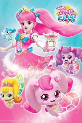 粤语动画片捉捉迷你宝第二季全26集 收服迷你宝第二季 奇妙萌可第二季粤语版