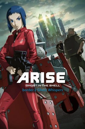 攻壳机动队：崛起2 攻壳机动队：崛起2 灵魂密语粤语版