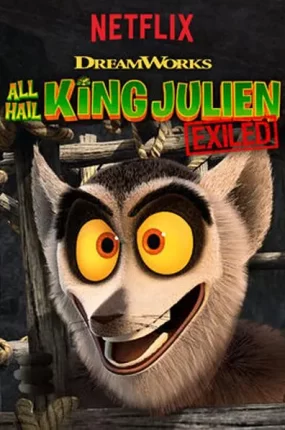 粤语动画片朱利安国王万岁：流放全13集 All Hail King Julien: Exiled粤语版