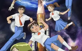 粤语动画片我要上太空全20集 两颗Spica粤语版