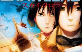 粤语动画电影青空之行者 空中杀手粤语版