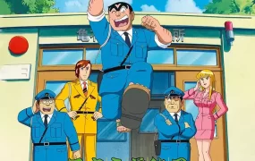 粤语动画片乌龙派出所全52集 乌龙派出所粤语版