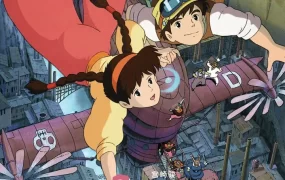粤语动画电影天空之城 天空之城拉普他粤语版