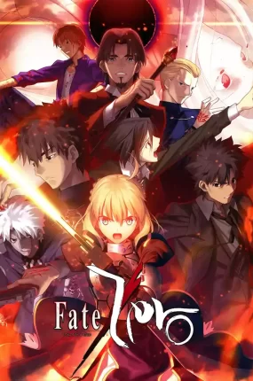 粤语动画片命运守护夜前传全25集  Fate/Zero 命运之夜前传粤语版