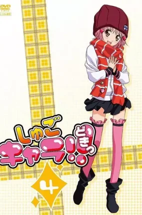 粤语动画片守护蛋精灵全51集 守护甜心粤语版