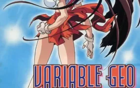 粤语动画片格斗女神全3集 Variable Geo粤语版