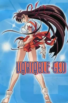 粤语动画片格斗女神全3集 Variable Geo粤语版