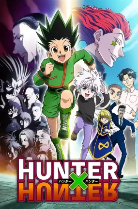 粤语动画片新全职猎人全148集 全职猎人2011 HUNTER×HUNTER粤语版[1080P合成版]