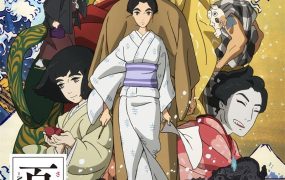 粤语动画电影百日红 北斋小姐粤语版