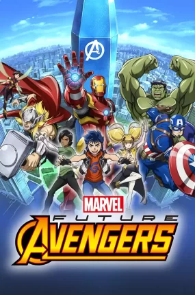 粤语动画片漫威未来复仇者全39集 Marvel Future Avengers粤语版