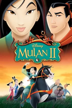 粤语动画电影花木兰2 Mulan II粤语版