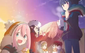 粤语动画片LET'S CAMP！露营少女全12集 摇曳露营△粤语版[录影版]