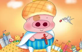 粤语动画电影麦兜菠萝油王子 麦兜故事2粤语版