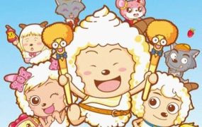 粤语动画片喜羊羊与灰太狼之懒羊羊当大厨全52集 懒羊羊当大厨粤语版