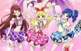 粤语动画片星梦学园全50集 Aikatsu！偶活学园！粤语版