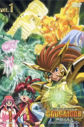 粤语动画片勇者王GaoGaiGar FINAL Grand Glorious Gathering全12集 勇者王FinalGGG粤语版