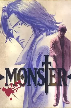 粤语动画片魔刹全74集 MONSTER 怪物粤语版