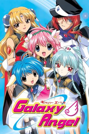 粤语动画片银河天使全26集 Galaxy Angel粤语版