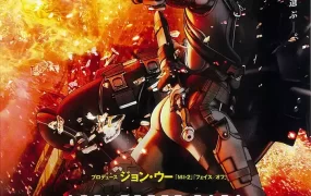 粤语动画电影苹果核战记2 Appleseed Saga: Ex Machina粤语版