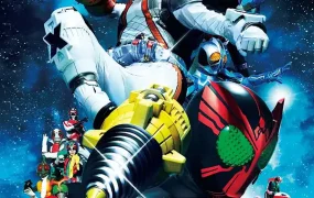 幪面超人×幪面超人 FOURZE & OOO MOVIE大战 MEGA MAX 假面骑士×假面骑士 OOO & FOURZE MOVIE大战 MEGA MAX粤语版