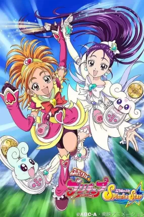 粤语动画片光之美少女Splash Star全49集 Pretty Cure Splash Star粤语版