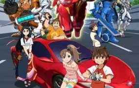 粤语动画片超速变形全51集 超速变形伽罗Z粤语版