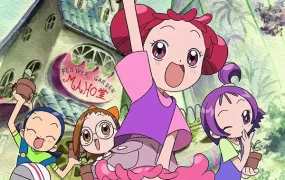 粤语动画片小魔女DoReMi2 小魔女DoReMi♯ 全49集 小魔女DoReMi第二季粤语版