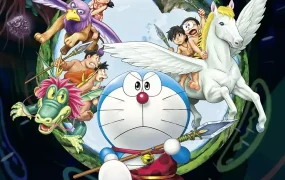 粤语动画电影哆啦A梦:新·大雄的日本诞生 哆啦A梦剧场版36新·大雄的日本诞生粤语版
