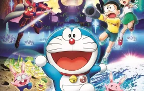 粤语动画电影哆啦A梦:大雄的月球探险记 哆啦A梦剧场版39大雄的月球探险记粤语版