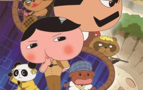 粤语动画电影屁屁侦探：瓢虫遗迹之谜 屁屁侦探电影：瓢虫遗迹之谜粤语版