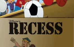 粤语动画片下课后全65集 下课后粤语版